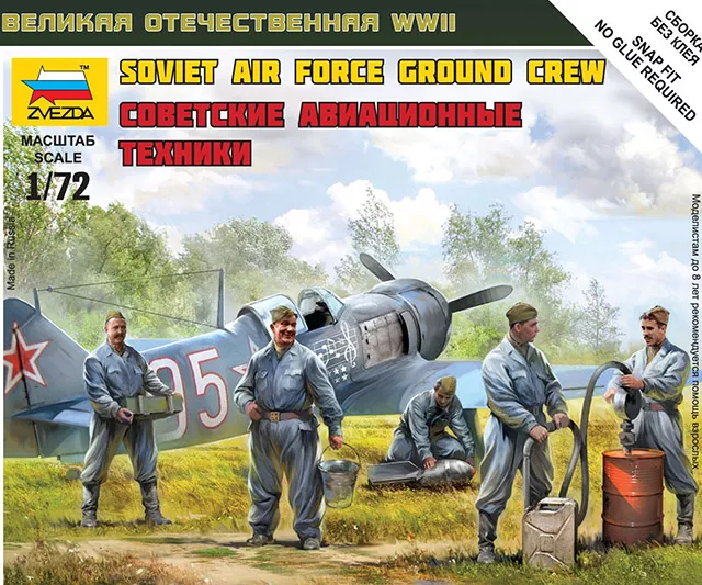 Zvezda - Soviet Airforce Ground Crew